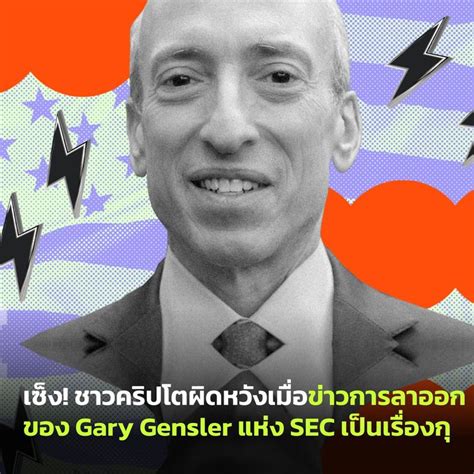 Beincrypto Thailand Gary