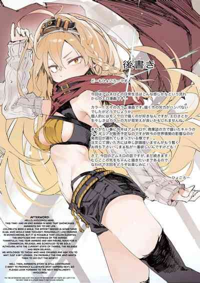 AMNERO Nhentai Hentai Doujinshi And Manga