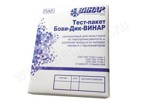 Тест пакет бови дик винар инструкция