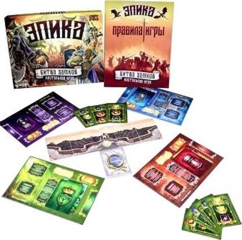 Настольная игра "Эпика" тактическая, дуэльная, семейная - Игры для всей ...