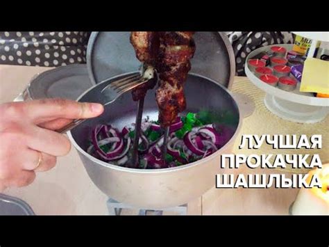 Мармит для шашлыка своими руками | Обновляем паровую пушку - YouTube