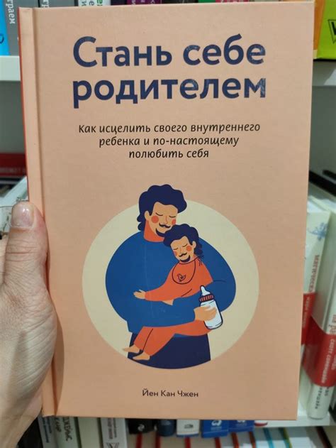 Pin by Nika_nsk on книги | Motivational books, Psychology books, Books