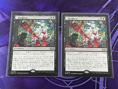 Mtg 日本語版 一巻の終わり エルドレインの森 セトブ産｜yahoo フリマ（旧paypayフリマ）