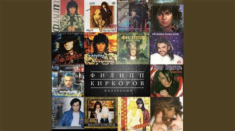 Жиголо - YouTube