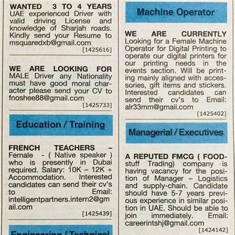 Gulf News Classified Jobs Today January 10 2025