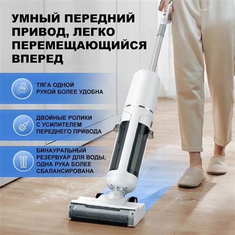 Характеристики Вертикальный пылесос моющий беспроводной BRILLANTE808 ...