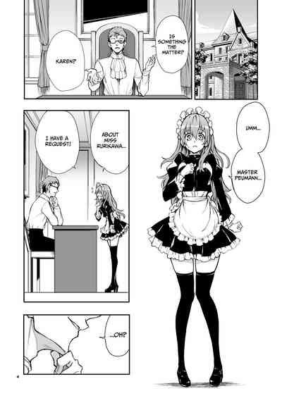 Maid Kyouiku 6 Nhentai Hentai Doujinshi And Manga
