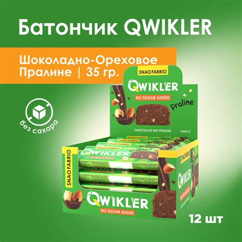 SNAQ FABRIQ Qwikler Батончик в шоколаде без сахара "Шоколадно-ореховое ...