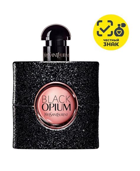 Yves Saint Laurent Black Opium Вода парфюмерная 90 мл (1561336638)