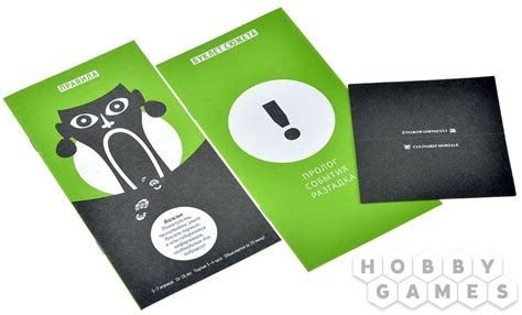 Culinario Mortale: Последняя экспедиция | Купить настольную игру в ...