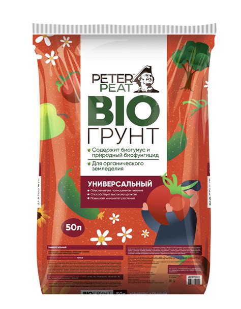 Грунт PETER PEAT "Универсальный", линия BIO (БИО), 50л - купить по ...