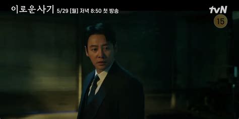 DD12 » Dramabeans