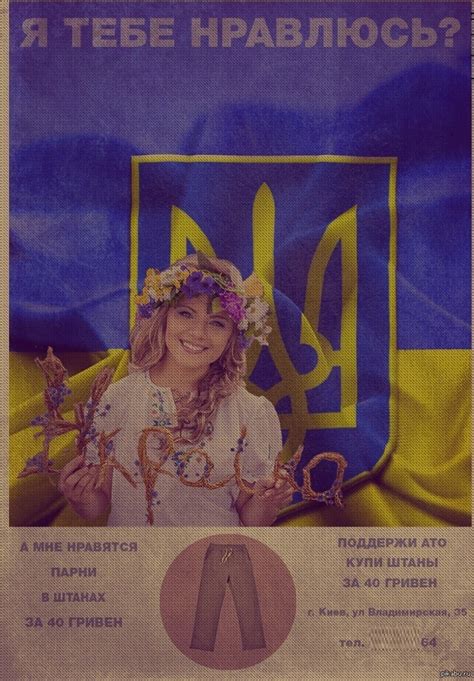 Штаны | Пикабу