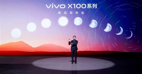 New Vivo phone revealed with large language model technology