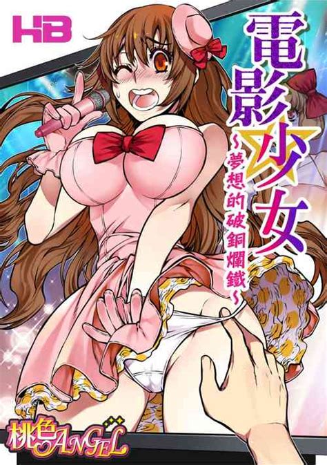 Artist Hb Nhentai Hentai Doujinshi And Manga