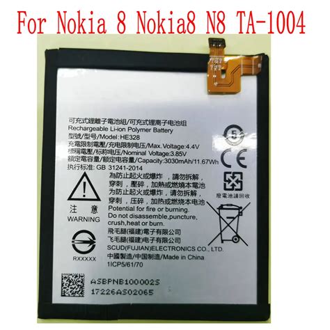노키아 8 N8 TA-1004 휴대폰용 HE328 배터리 - 티몬