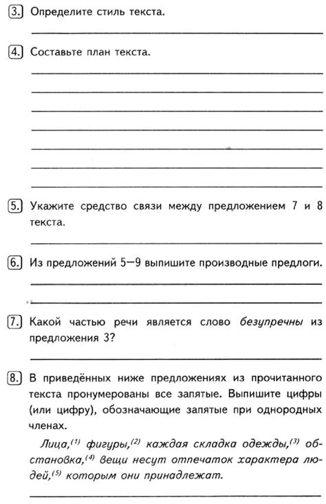 ПОВТОРЕНИЕ И ОБОБЩЕНИЕ ИЗУЧЕННОГО В 7 КЛАССЕ - 7 КЛАСС - КОМПЛЕКСНЫЙ ...