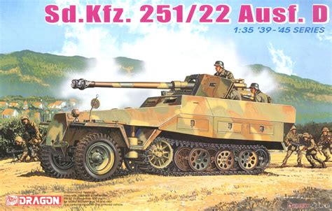 WW II ドイツ軍 Sd Kfz 251 22 Ausf D 7 5cm対戦車自走砲 プラモデル パッケージ1