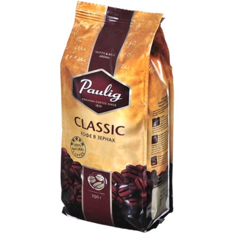 Кофе Paulig Classic Зерновой 250 г. купить по цене 410 р ☛ Доставка по ...
