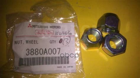 Гайка Колесная Mitsubishi арт. 3880A007, новый, под заказ. Цена: 900₽ в ...