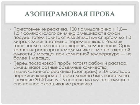 Дезинфекция, стерилизация инструментов и оборудования. Меры ...