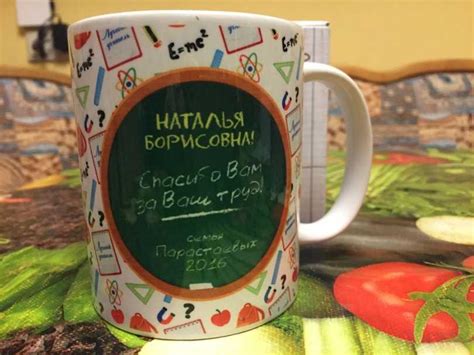 Как сделать подарок учителю на новый год своими руками из бумаги