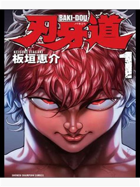Baki Hanma Poster For Sale By Edwinjordan Redbubble