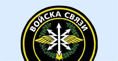 С днем военного связиста! | Пикабу