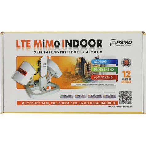 Антенна для LTE / 3G USB-модемов РЭМО LTE MiMo Indoor TS9 — купить ...