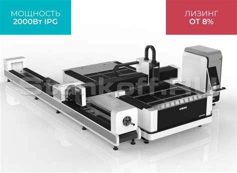 Оптоволоконный лазерный резак по металлу с труборезом LF3015CNR/1500 ...