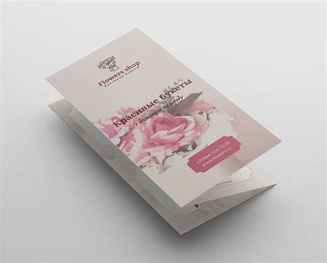 Буклет для цветочного магазина|брошюра рекламная on Behance