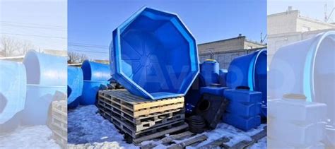 Купель, бассейн для дачи купить в Москве | Товары для дома и дачи | Авито