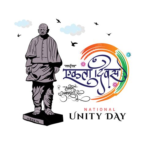 Sardar Vallabhbhai Patel Png Images National Unity Day Png | The Best ...