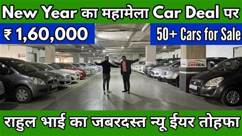 Biggest Collection Car Ever At Car Deal For Sale Year End