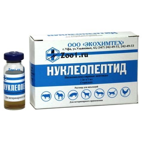 Нуклеопептид для собак: инструкция и показания к применению | цена, отзывы