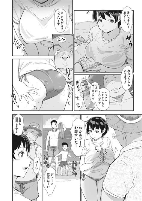 COMIC HOTMiLK Koime Vol 36 Page 15 Nhentai Hentai Doujinshi And Manga