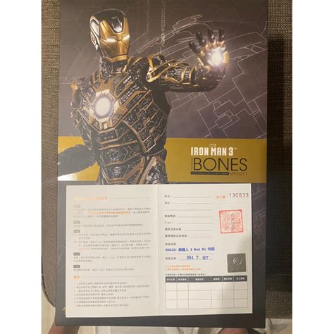 Hot Toys 鋼鐵人3 馬克41 骨頭1 6人偶 蝦皮購物