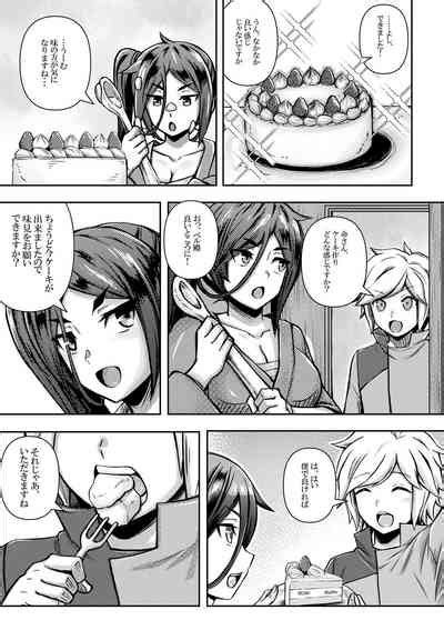 Bell Kun Ga Harem O Motomeru No Wa Machigatte Iru Darou Ka Nhentai Hentai Doujinshi And Manga