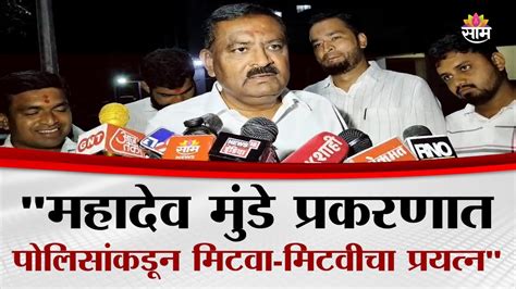 mahathava mada parakaranaeta palsakadana matava matavaca parayatana suresh dhas