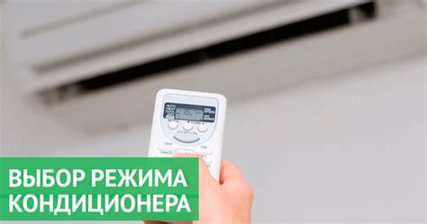 Функция Dry в кондиционере: что это и зачем нужна, особенности и ...