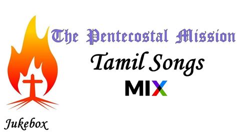 Tpmtamilsongsjukeboxmix Youtube