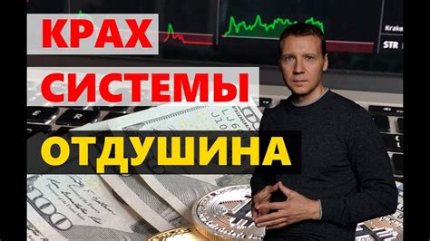 Почему падение биткоина до 20к маловероятно Что ожидает акции