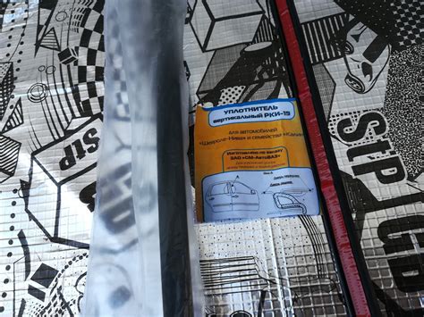 Рки-19 — Lada Калина седан, 1,4 л, 2009 года | другое | DRIVE2