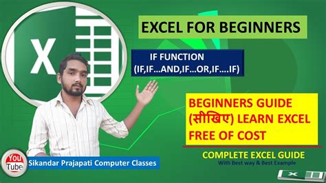 Excel Tutorial For Beginners In Hindi I Complete Microsoft Excel