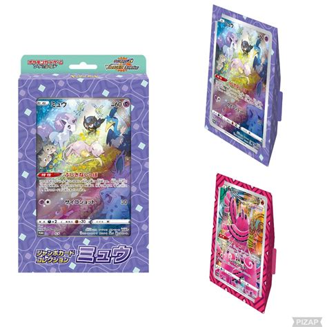 Carte Pokémon Sword Shield VSTAR Universe Jumbo Card Collection