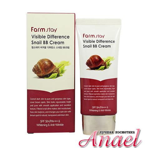 Farm Stay BB-крем с улиточным муцином "Видимая разница" Visible ...