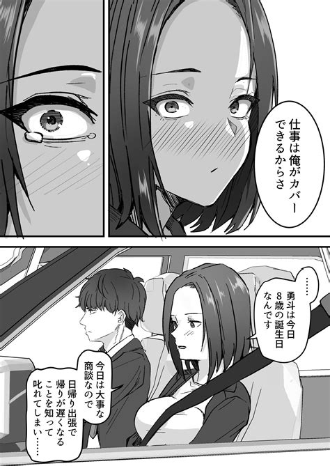 Kachiki Na Hahaoya O Ore Ga Mesu Ni Shimasu Page Nhentai Hentai Doujinshi And Manga