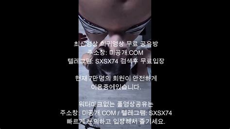 트와일라잇 편 최신야동 국산야동 무료야동 한국야동 무료입장 korean korea asian amateur