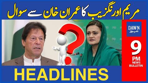 Marriyum Aurangzeb Ka Imran Khan Say Sawal 9 Pm Dawn News Headlines