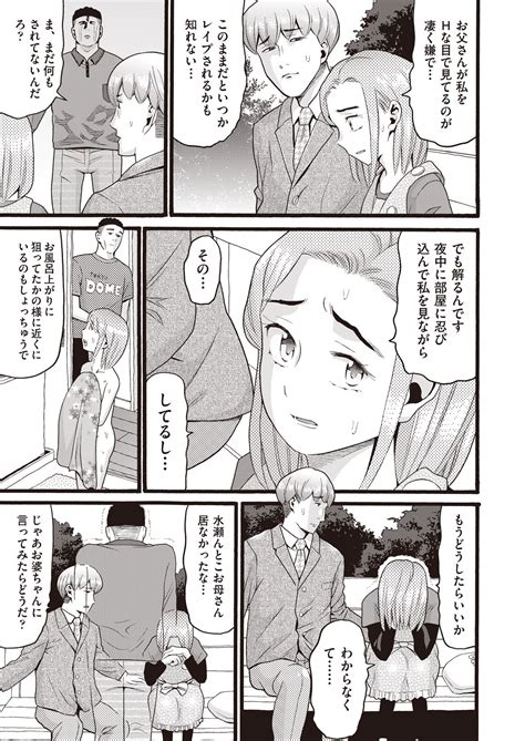 COMIC AUN Page Nhentai Hentai Doujinshi And Manga